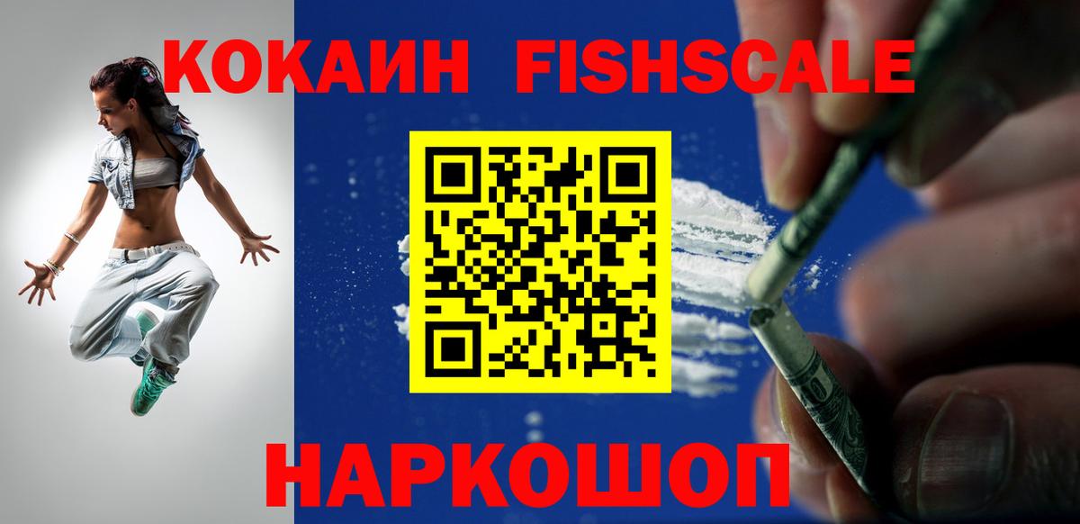 Cocaine VHQ Россия