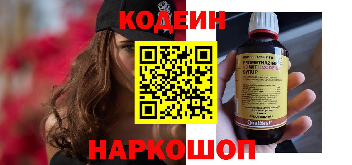 МЕФ Россия