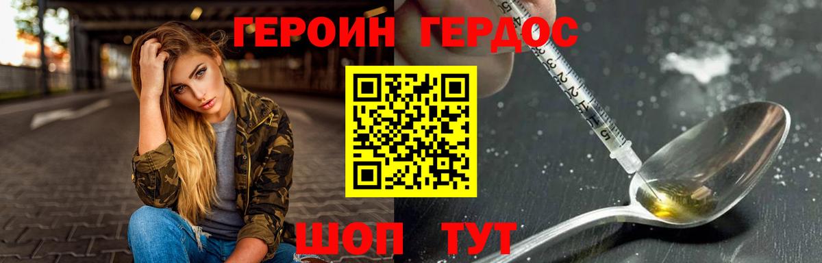Россия  ГЕРОИН гречка  ГЕРОИН  Вход с VPN 