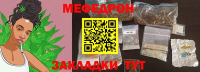 герыч Бийск