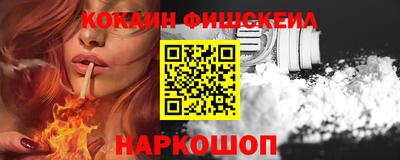 герыч Бийск