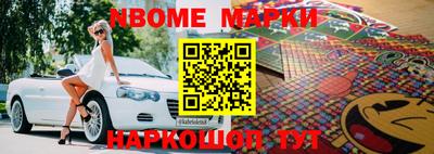 мдпв Берёзовский