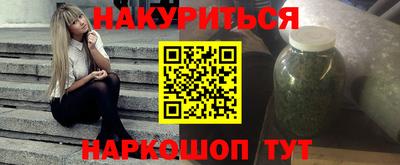 герыч Бийск