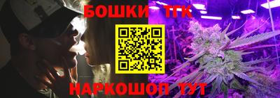 герыч Бийск