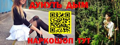 герыч Бийск