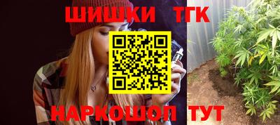 герыч Бийск
