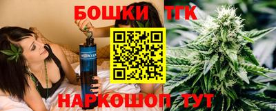 герыч Бийск