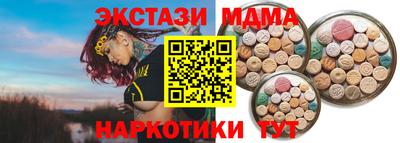 ECSTASY Беслан