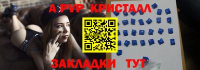 герыч Бийск