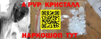 мдпв Берёзовский