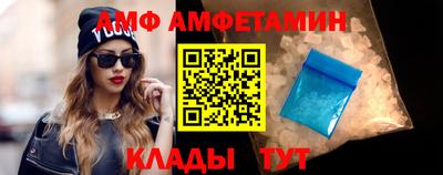 герыч Бийск
