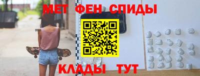 герыч Бийск