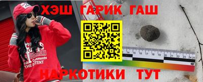 герыч Бийск