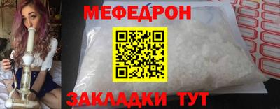 герыч Бийск