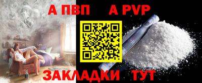 герыч Бийск