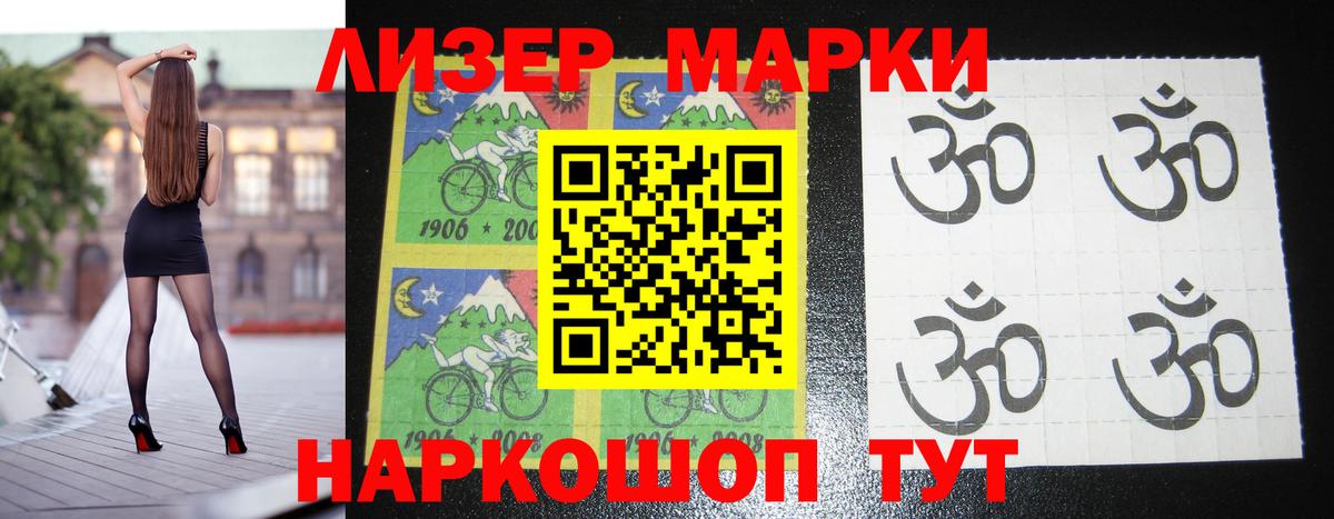 Лсд 25 экстази кислота Россия