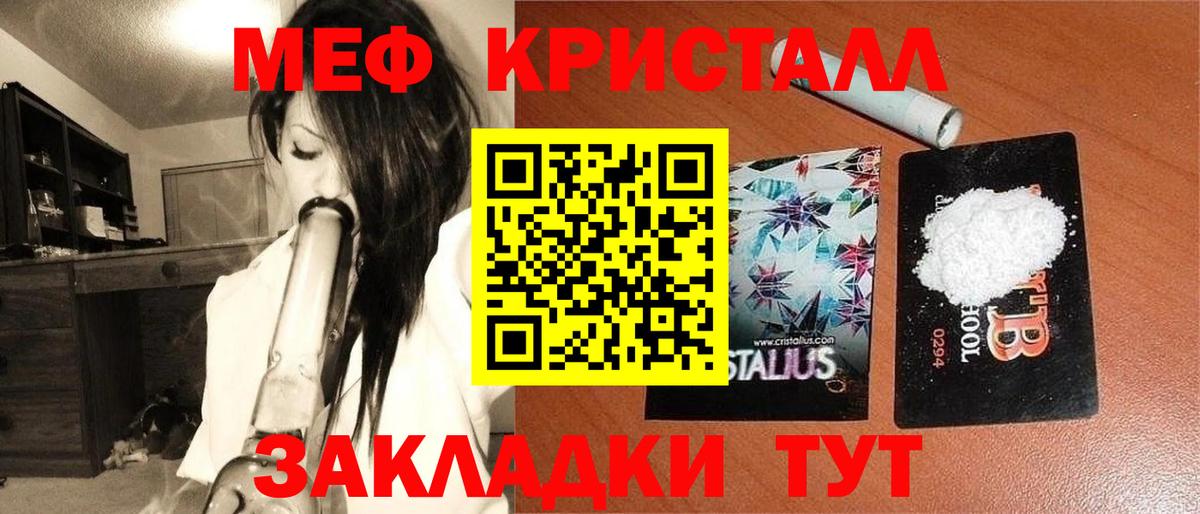 МЕФ мука Россия