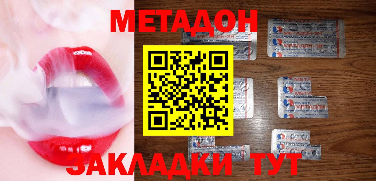 MDMA  Меф МЯУ МЯУ кристаллы  Кокаин  Вход с VPN  Россия  Alpha PVP СК   Гашиш  Бошки Шишки  Наркошоп 