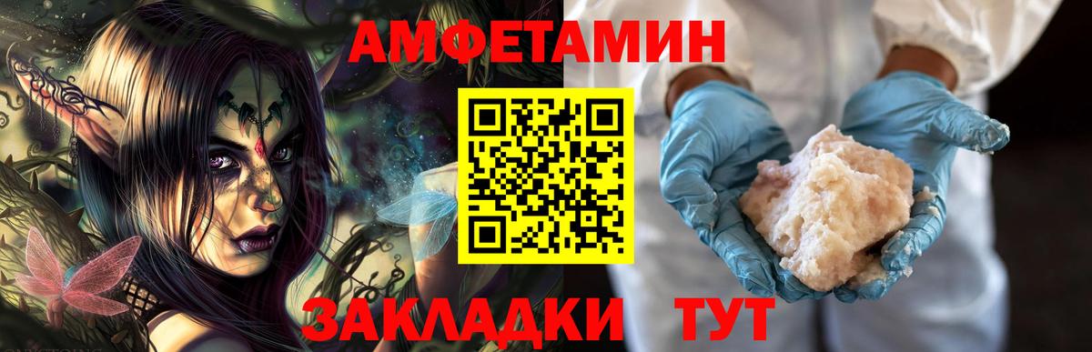 МЕТАМФЕТАМИН Декстрометамфетамин 99.9% Россия
