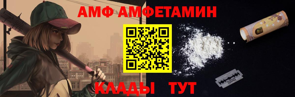 Метамфетамин Декстрометамфетамин 99.9%  Вход с VPN  Россия  Метамфетамин Декстрометамфетамин 99.9% 