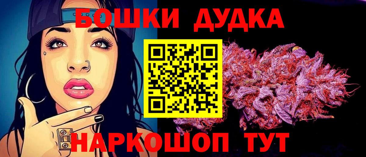 Конопля план  Каннабис планчик  Россия  Вход с VPN  Бошки марихуана марихуана 